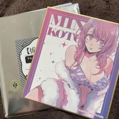 2025年最新】推しの子展 色紙の人気アイテム - メルカリ