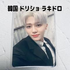 NCTDREAM ドリショ ソウルコン ラキドロ ジェミン nctdream ドリショ4 ソウルコン md ジェミン トレカ キーリング