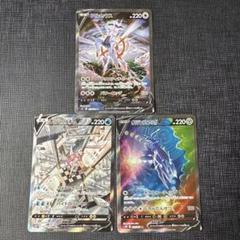 ポケカ