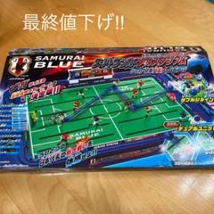 スーパーサッカーメガスタジアム サッカー日本代表チームモデルの中古 未使用品を探そう メルカリ