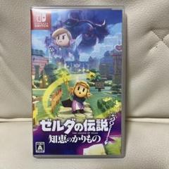 Switch ゼルダの伝説 知恵のかりもの　新品未開封 新品未開封 ゼルダの伝説 知恵のかりもの Nintendo Switch