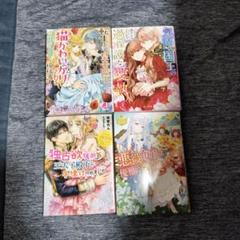 2025年最新】ラノベまとめ売りの人気アイテム - メルカリ