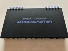 2025年最新】BIGBANG Extraordinary 20'sの人気アイテム - メルカリ