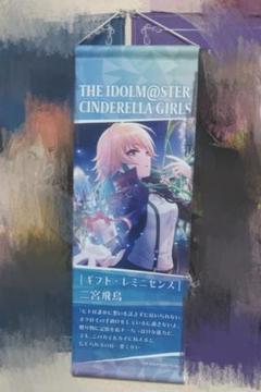 SP エクステンド・ワールド 二宮飛鳥(サイン入り) ヴァイスシュヴァルツ】サイン付)エクステンド・ワールド 二宮