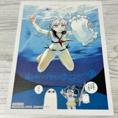 【14点！】魔王城でおやすみ 特典など【非売品】 71s+KlhICxL.jpg