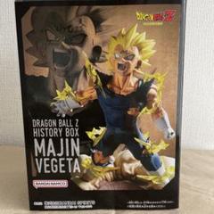 ドラゴンボールZ 魔人ベジータ値下げ1450→1380のサムネイル