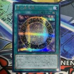 2025年最新】黒の魔導陣シークレットの人気アイテム - メルカリ