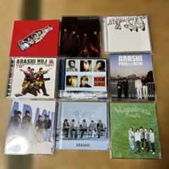 嵐　CD まとめ売り　未開封あり