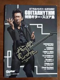 2025年最新】boøwy 写真集の人気アイテム - メルカリ