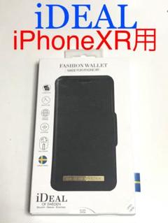 5998 iPhoneXR用 お洒落な手帳型ケース アイディール ブラック