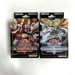 終撃竜サイバー・ドラゴン TACTICAL-TRY DECK タクティカル