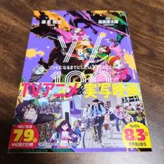 ゾン100～ゾンビになるまでにしたい100のこと～ コミック 1-17巻
