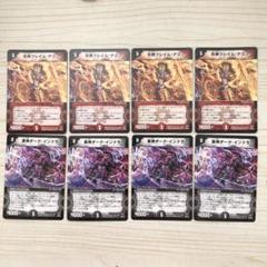 Amazon.co.jp: デュエルマスターズ 【 炎神フレイム・アゴン C.C