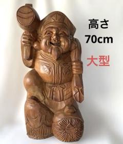 BIGサイズ 木彫り 置物 2025年最新】大型木彫りの人気アイテム - メルカリ