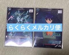 アーセナルベース　大会プロモ　ニャアン　ユニコーン ガンダム