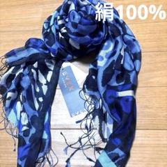 最終価格☆ショール クリッツア 楽天市場】クリッツア ストールの通販