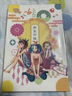 西尾維新大辞展 京都限定 御朱印帳