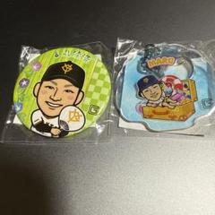 丸佳浩 グッズセット バッジ キーホルダー 2025年最新】丸佳浩 キーホルダーの人気アイテム - メルカリ