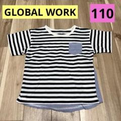 GLOBAL WORK Tシャツ　Lサイズ キッズ