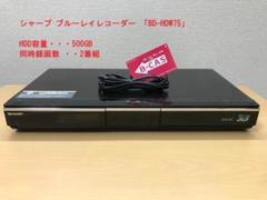 ✨SHARPブルーレイレコーダー！！✨美品❤ SHARP】ブルーレイレコーダー （2TB）
