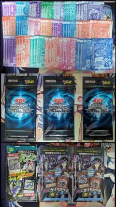 遊戯王　ブイジャンプ付録、定期購読プロモ等まとめ売り