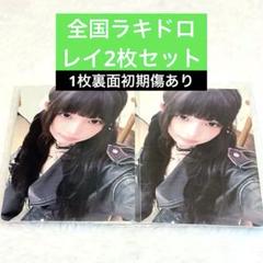 ありん (プロフ必読)様 リクエスト 2点 まとめ商品 - メルカリ