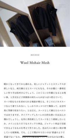MAATEE&SONS Ex Set Up Trouser 2 柿の葉 Ex Set Up Trousers 2 - 商品帖 | 柿乃葉 / KAKINOHAHANARE