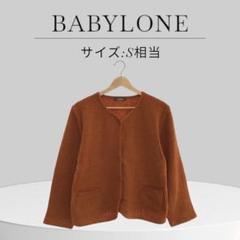 次回30日発送可能！美品❤︎バビロン❤︎ツイードノーカラージャケット ノーカラーツイードジャケット | [公式]バビロン（BABYLONE）通販