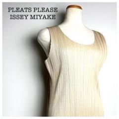 【極美品】PLEATS PLEASE　変形カットソー　ホワイト　サイズ3 1002100931139-1.jpg