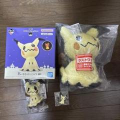 一番くじポケモタイプゴースト B賞 C賞 ラストワン賞 F賞 - メルカリ