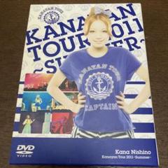 西野カナ/Kanayan Tour 2011～Summer～〈初回生産限定盤・…