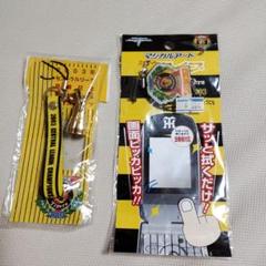阪神タイガース 2003年チャンピオンストラップセット