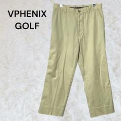 フェニックスゴルフ　VPHENIX GOLF ゴルフパンツ 76サイズ