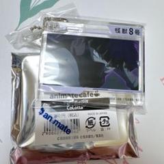 CoLotta コロッタ 怪獣8号 保科宗一郎 DECOTTO池袋 4個セット CoLotta コロッタ 怪獣8号 保科宗一郎コラボカフェ DECOTTO池袋