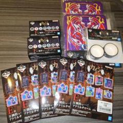 一番くじまとめ売り 2025年最新】一番くじまとめ売りの人気アイテム - メルカリ