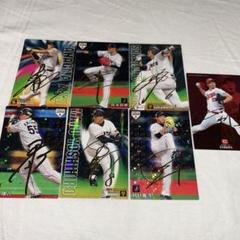 プロ野球チップス 山本由伸 王貞治 サイン入りカード m16727178585_1.jpg?1692926533