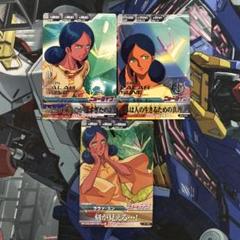 Amazon.co.jp: S賞 マチュ アクリルパネル ミニゲーム アトレ