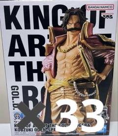 【まとめ買い】 キングオブアーティスト ロジャー フィギュア 33体セット まとめ コミック・アニメ