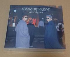 SIDE BY SIDE FC限定盤 Hilcrhyme 新品未開封