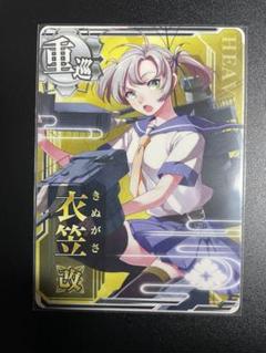 2025年最新】衣笠 艦これアーケードの人気アイテム - メルカリ