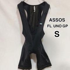 Assos アソスビブショーツ FI.UNO GP Sサイズ 黒