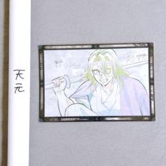 【自引未開封‼️】継国縁壱 B2原画ポスター ufotable DINING 2025年最新】UFOTable dining ポスターの人気アイテム - メルカリ