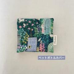 2025年最新】ユキエモン 生地の人気アイテム - メルカリ