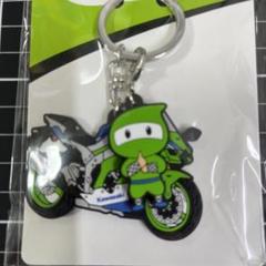 キーホルダー　10点 楽天市場】Kawasaki Official Licensed Product カワサキ