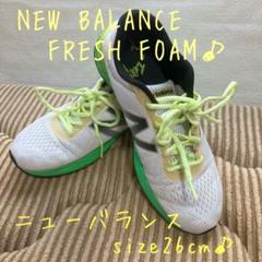 NEW BALANCE MARISLE1 FRESH FOAM