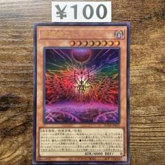 遊戯王 叛逆者エト プレイマット 未開封 叛逆者エト プレイマット 遊戯王 公式品 韓国｜Yahoo