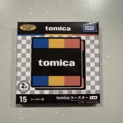 2025年最新】トミカ くじ2の人気アイテム - メルカリ