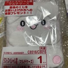 はなまるおばけ サンリオ当たりくじ ラストワン賞 マルチケース
