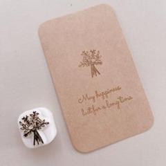 消しゴムはんこ　ミニブーケはんこのサムネイル