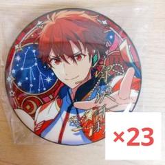 あんスタ あんさんぶるスターズ 朱桜司 中国 星之所向 星の
